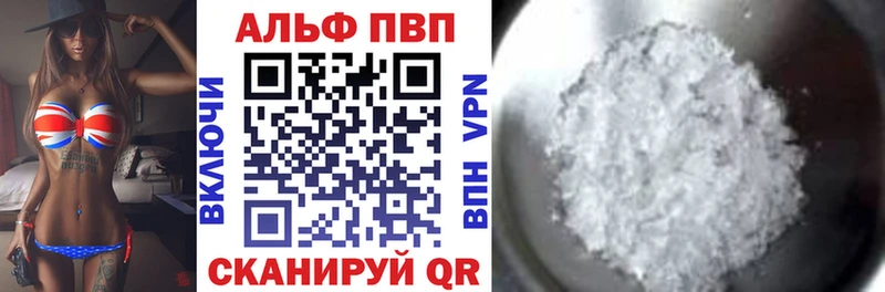 Alfa_PVP Соль  Болхов 
