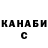 А ПВП VHQ Mr Caballero