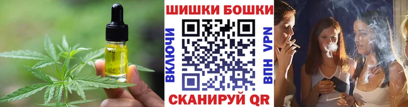 Печенье с ТГК конопля  Болхов 