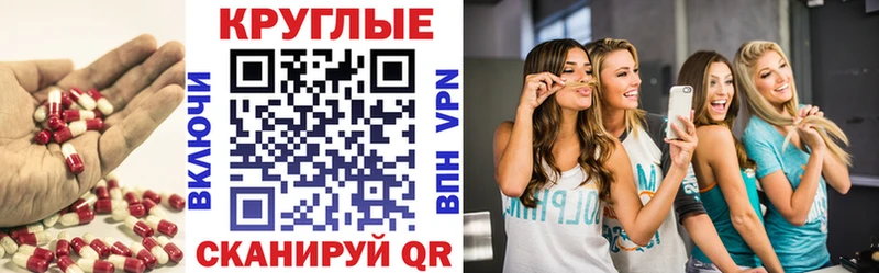 магазин  наркотиков  Болхов  ЭКСТАЗИ Cube 