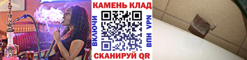 shop как зайти  Болхов  ГАШИШ гашик 