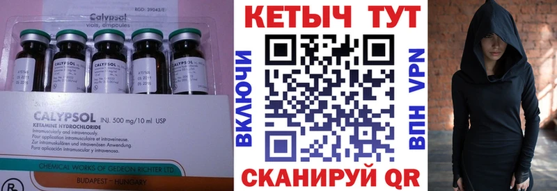 MEGA зеркало цена Болхов КЕТАМИН ketamine