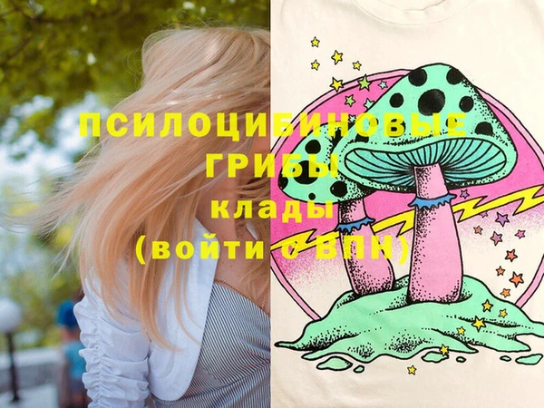 соль курить ск Абинск