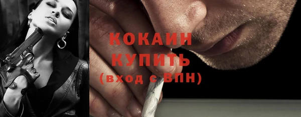 бутират Алексин