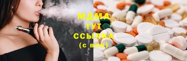 бутират Алексин