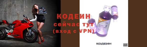 мяу мяу кристалл Семилуки