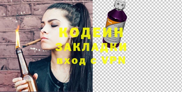 бутират Алексин