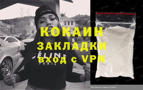 бутират Алексин