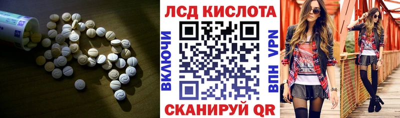 закладка  Болхов  ЛСД экстази кислота 