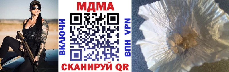 где купить наркоту Болхов MDMA crystal