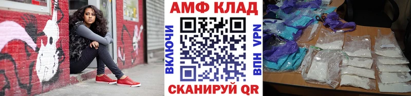 Первитин Декстрометамфетамин 99.9%  наркошоп  Болхов 