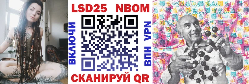 Марки NBOMe 1500мкг  где купить   Болхов 
