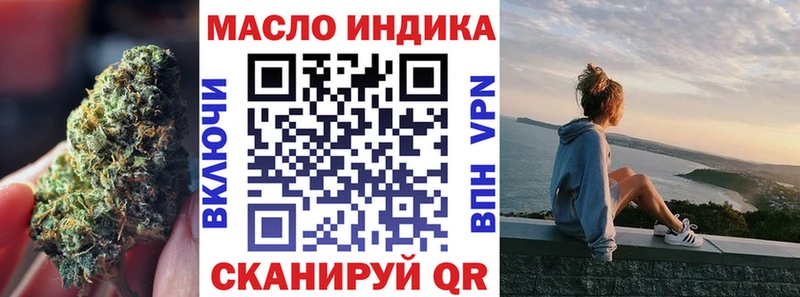 ТГК гашишное масло  наркота  kraken зеркало  Болхов 